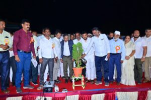 Program Inaugration