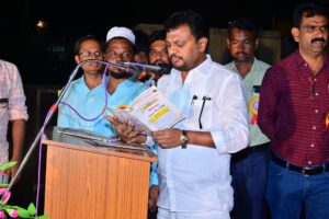 MLA Channagiri